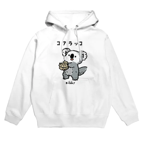 MIHHY Hoodie