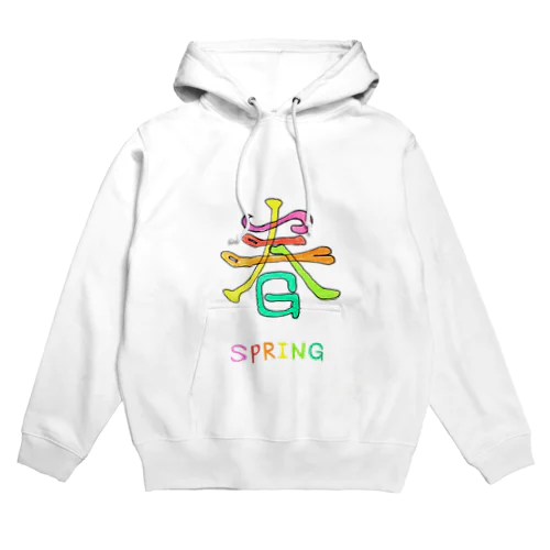 漢字 de SPRING パーカー