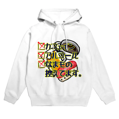 妊婦さん専用アイテム Hoodie