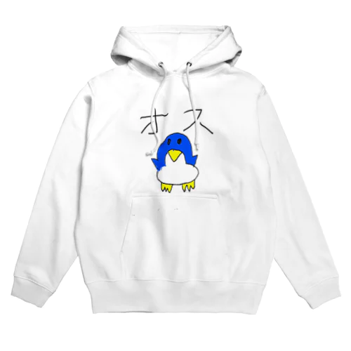 娘が描くペンギン（オス） Hoodie