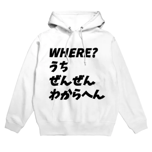 5w1hのどこシリーズ Hoodie