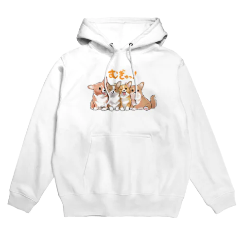 むぎゅっとコーギー Hoodie