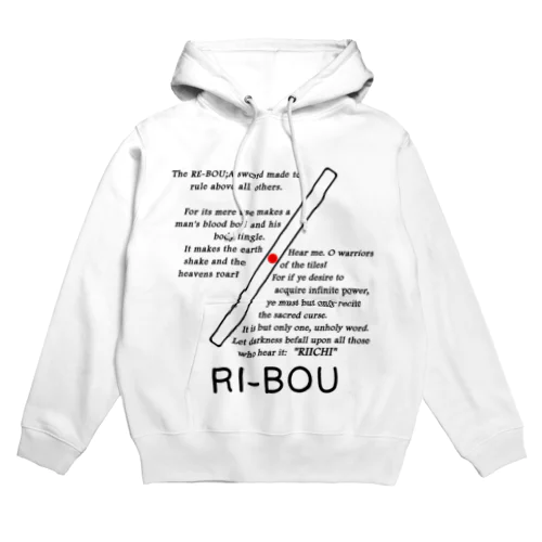 RI-BOU Hoodie