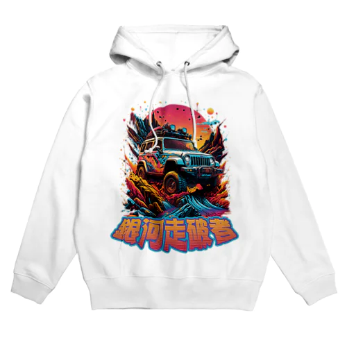 Galactic Trailblazer: Cosmic Adventure Hoodie