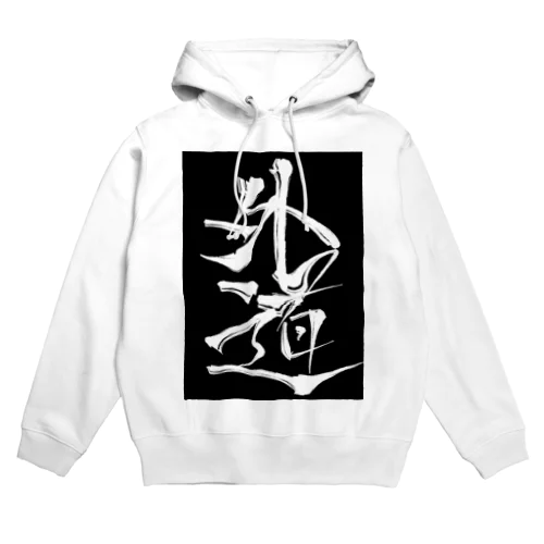 外道スリーブ Hoodie