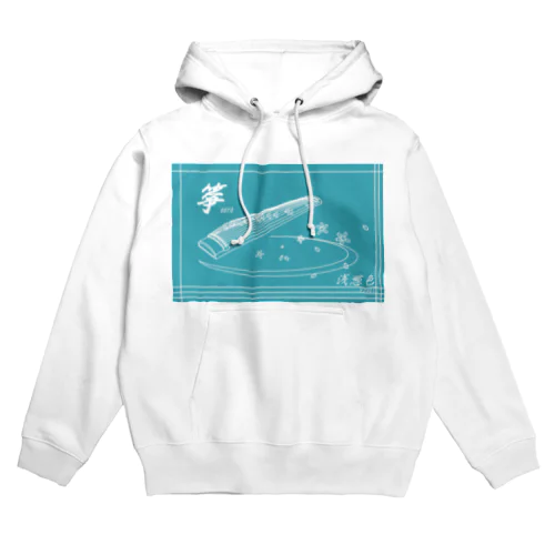 日本の色×箏と桜（浅葱色） Hoodie