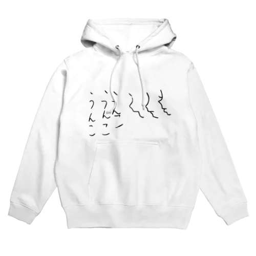 うんこアート Hoodie