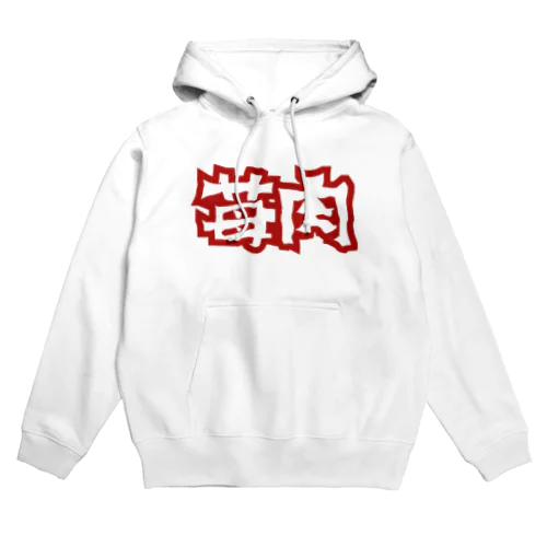 苺肉 Hoodie