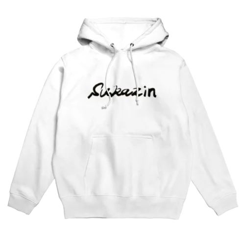 すかじん(黒字) Hoodie
