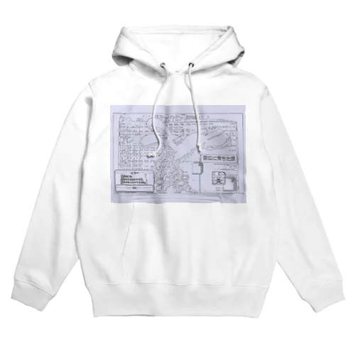 ぽみぽみUSAGIわーるど(古代) Hoodie