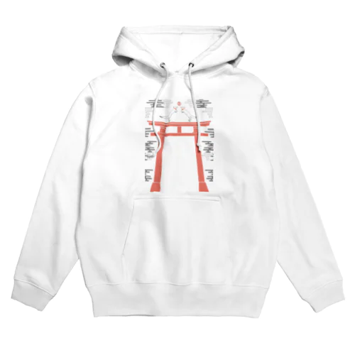 狐の手毬唄 狛狐 Hoodie