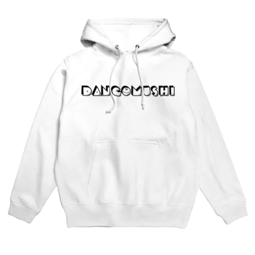 だんごむし Hoodie
