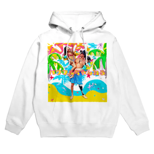 パワフルちゃんねるパーカーTYPE.1 Hoodie