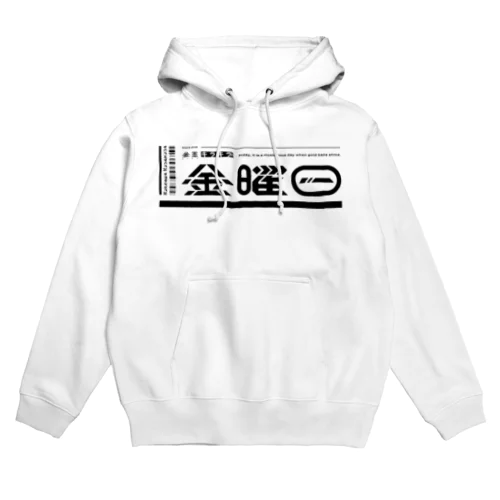 金玉キラキラ金曜日 ブラック Hoodie