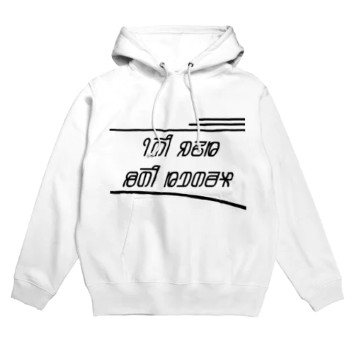 A-DES JA-SRAQC Hoodie