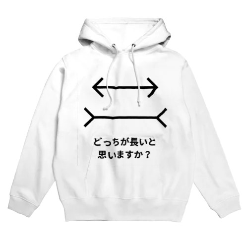 どっちが長いと思いますか？ Hoodie
