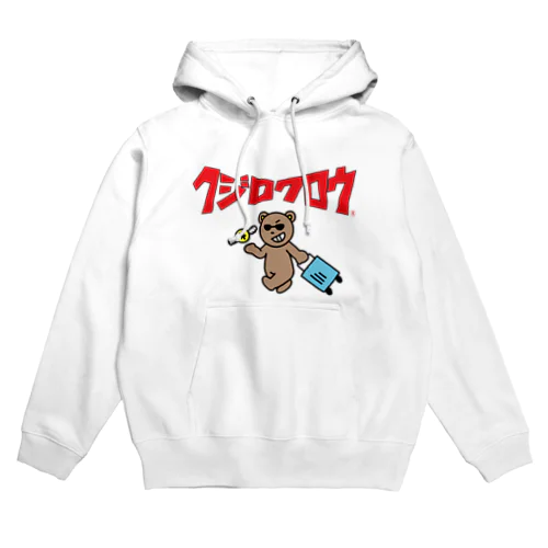 久慈六郎の新作アイテム２０２５ Hoodie