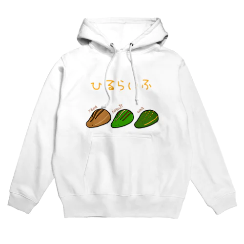 ひるらいふしりーず Hoodie