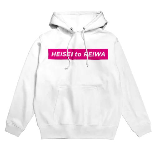 HEISEI to REIWA Hoodie