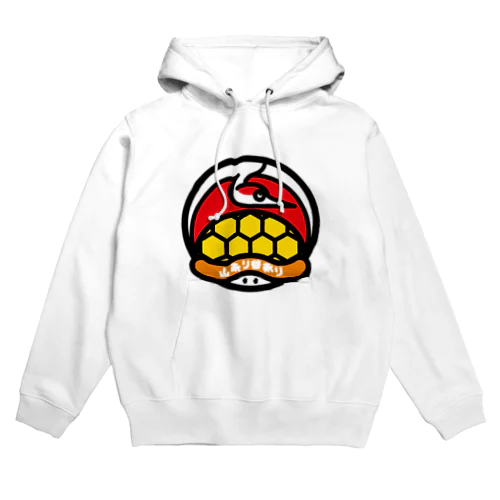 パ紋No.3355 山あり谷あり Hoodie