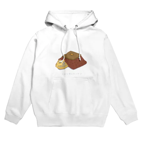 コタツタンカーメン Hoodie