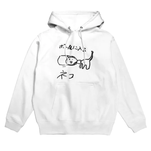 ボトルにはいるネコ Hoodie