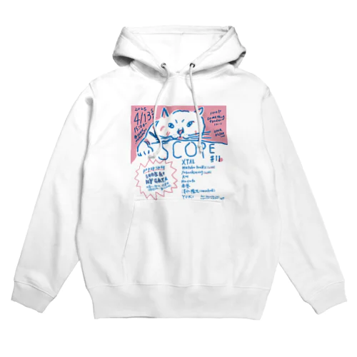SCOPE #11 Hoodie