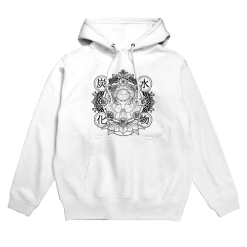 炭水化物 Hoodie