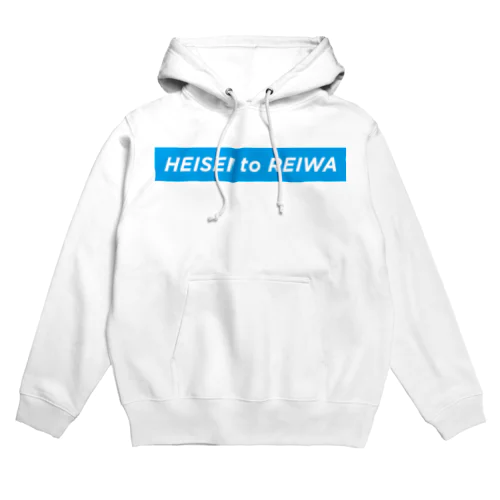 HEISEI to REIWA パーカー