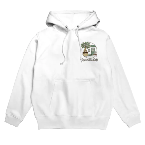 隠れ家カフェ「がじゅまる」 Hoodie