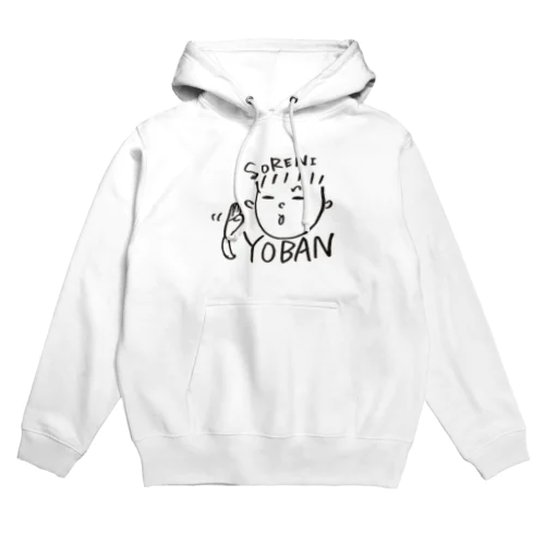 -SORENIYOBAN- Hoodie