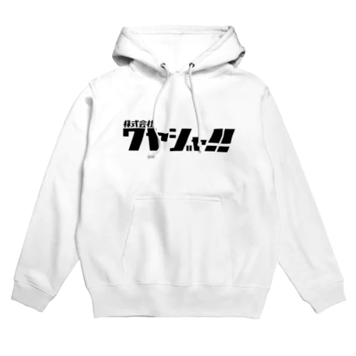 株式会社ワヤジャ‼︎ Hoodie