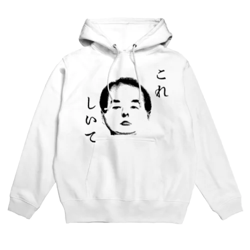 【復刻】ファイヤー山本　やさしさパーカー Hoodie