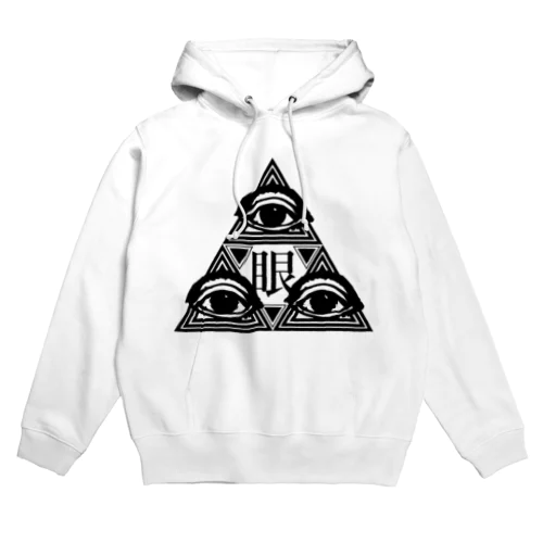 Don't close your eyes Hoodie