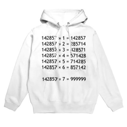 面白い計算３：数式：算数：数学：おもしろ・ジョーク・ネタ Hoodie