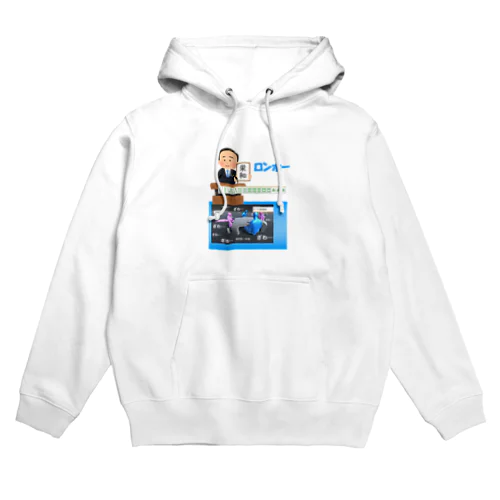 「栄和」発表 Hoodie