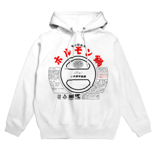 ナガラ食品ホルモン鍋デザイン Hoodie