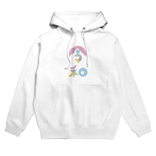 令和商法 Hoodie