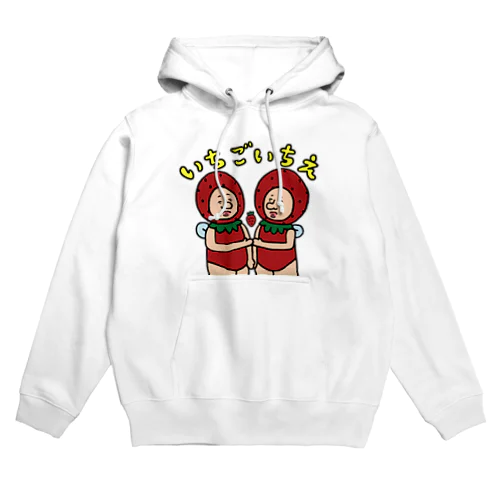 いちごの妖精さん　いちごいちえ Hoodie