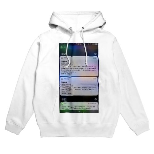 北朝鮮ミサイル発射通知 Hoodie