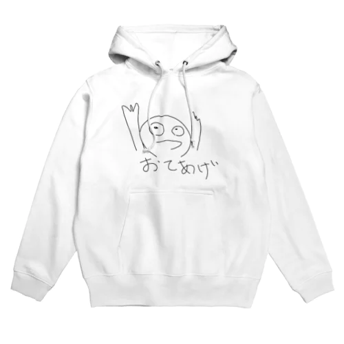 おてあげ君 Hoodie