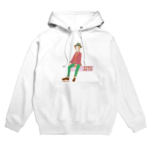 イケオジのトリコ Hoodie