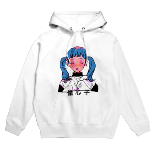 傷心子 Hoodie