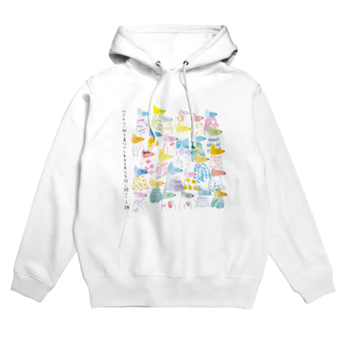 似合わない服を着ながら本当の自分を探し続けてる顔 Hoodie