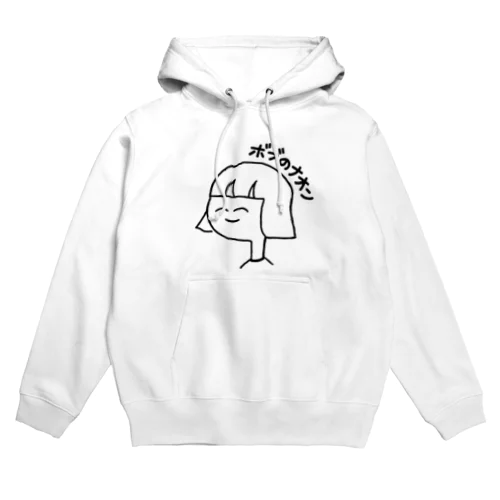 ボブのナオン（オタク） Hoodie