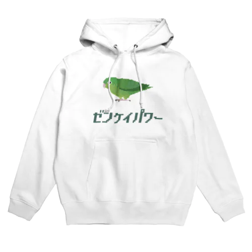 サザナミインコは前傾姿勢 Hoodie