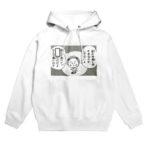 クズ Hoodie