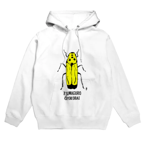 ツマグロオオヨコバイ Hoodie