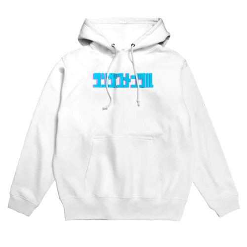 クソザコメンタル Hoodie