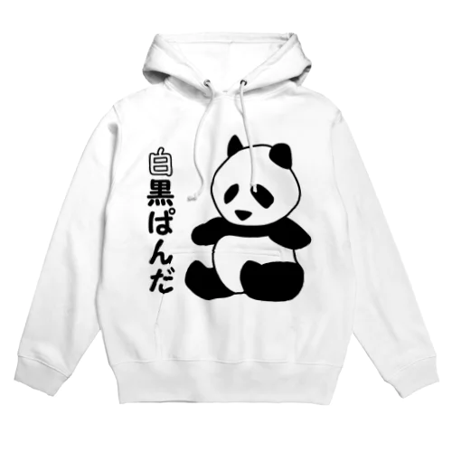 LINEスタンプ白黒ぱんだ Hoodie